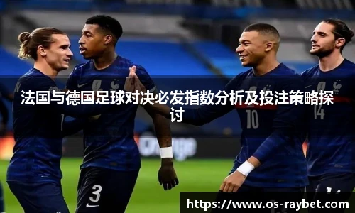 雷竞技RAYBET