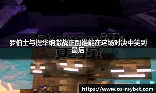 雷竞技