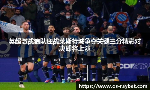 雷竞技