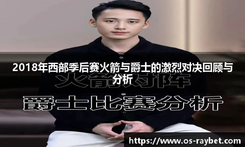 雷竞技ray官网