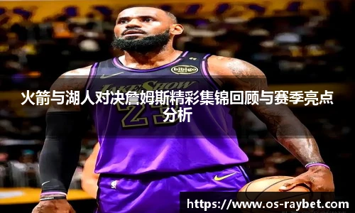 雷竞技RAYBET