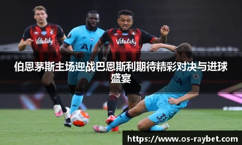 雷竞技