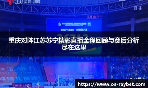 雷竞技