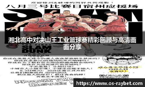 雷竞技ray官网