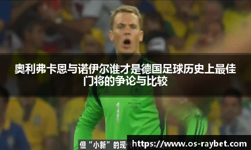 雷竞技RAYBET