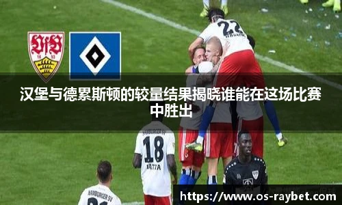 雷竞技官网