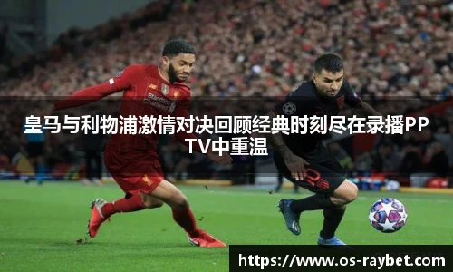雷竞技ray官网