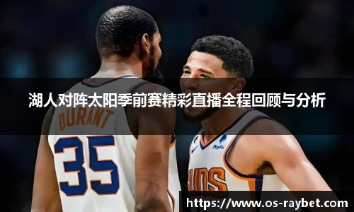 雷竞技ray官网