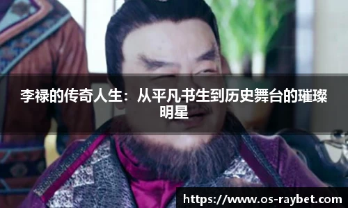 雷竞技