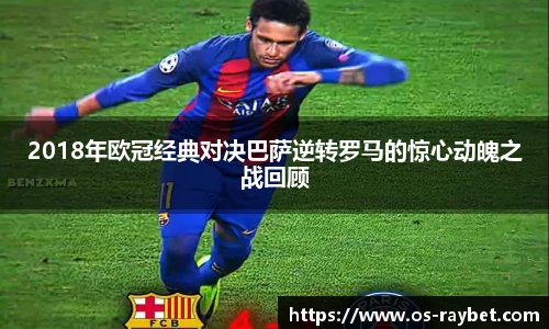 雷竞技