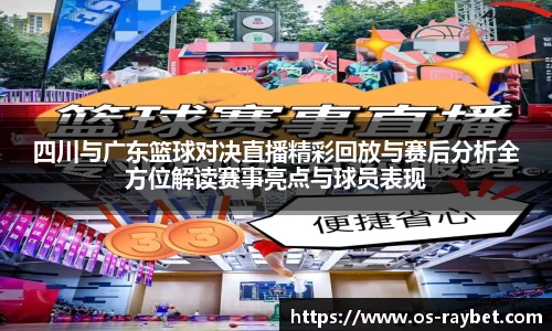 雷竞技RAYBET