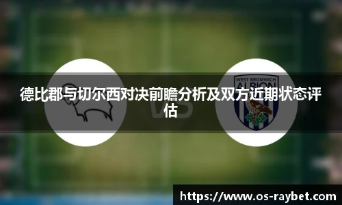 雷竞技ray官网
