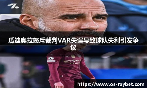雷竞技RAYBET