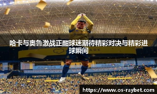 雷竞技官网