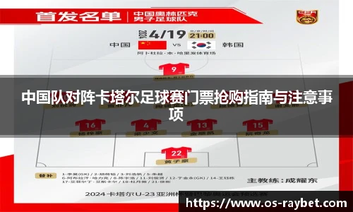 雷竞技ray官网
