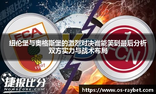 雷竞技