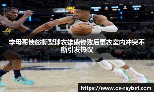 雷竞技ray官网